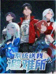 周边发售